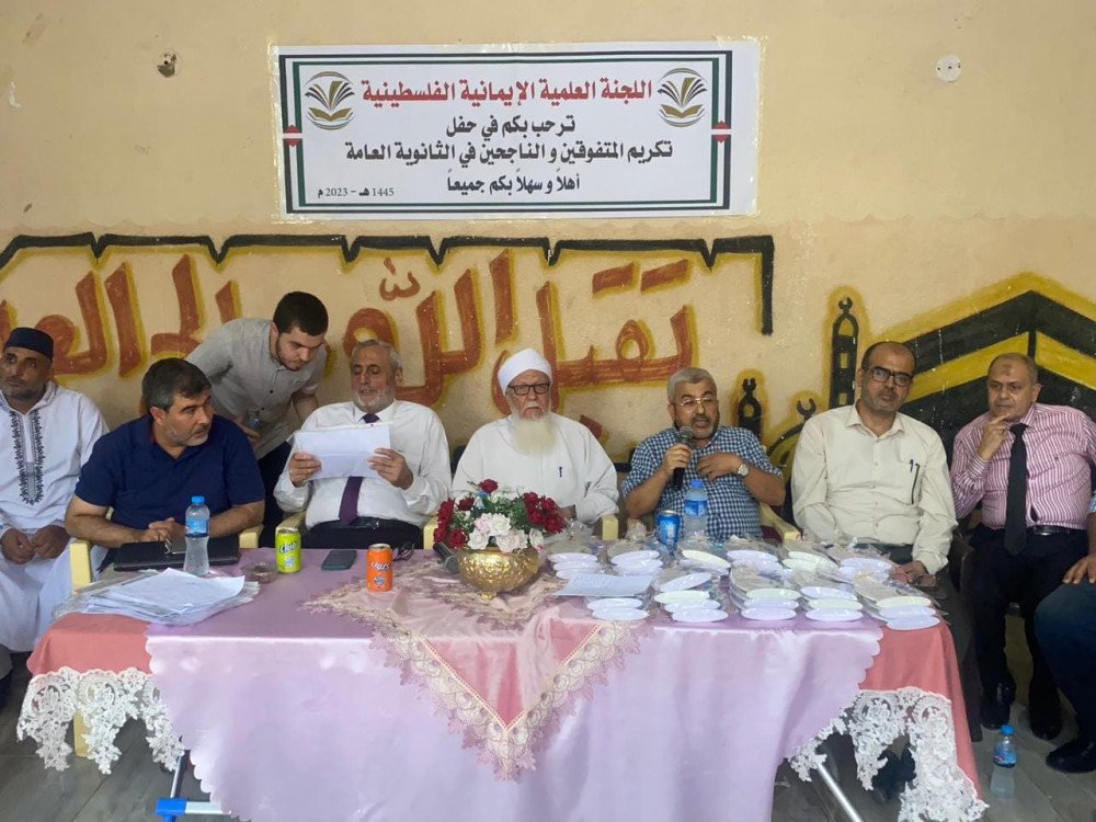 تكريم المتفوقين بالثانوية العامة 2023 آل النخال واصهارهم والجيران